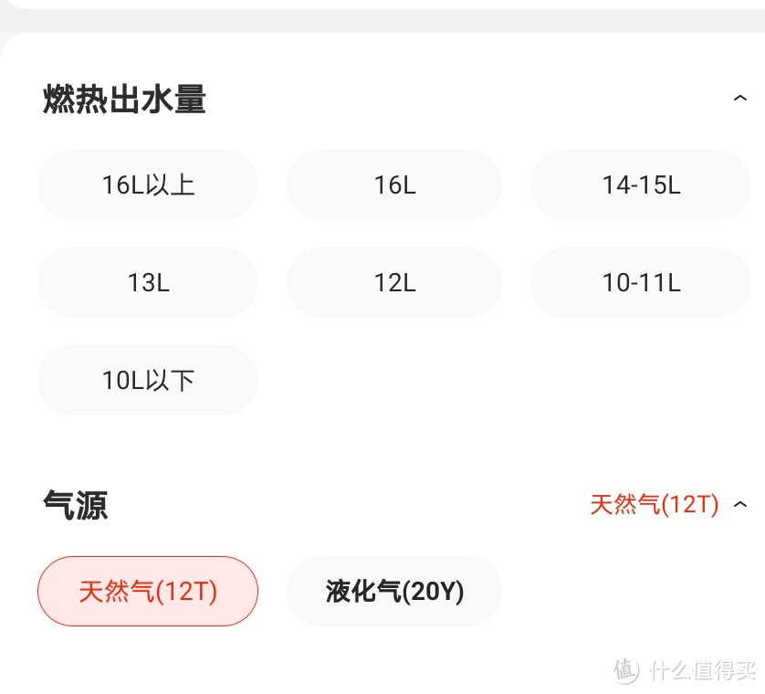 马上双十一了，燃气热水器怎么选？燃气热水器各项指标盘点