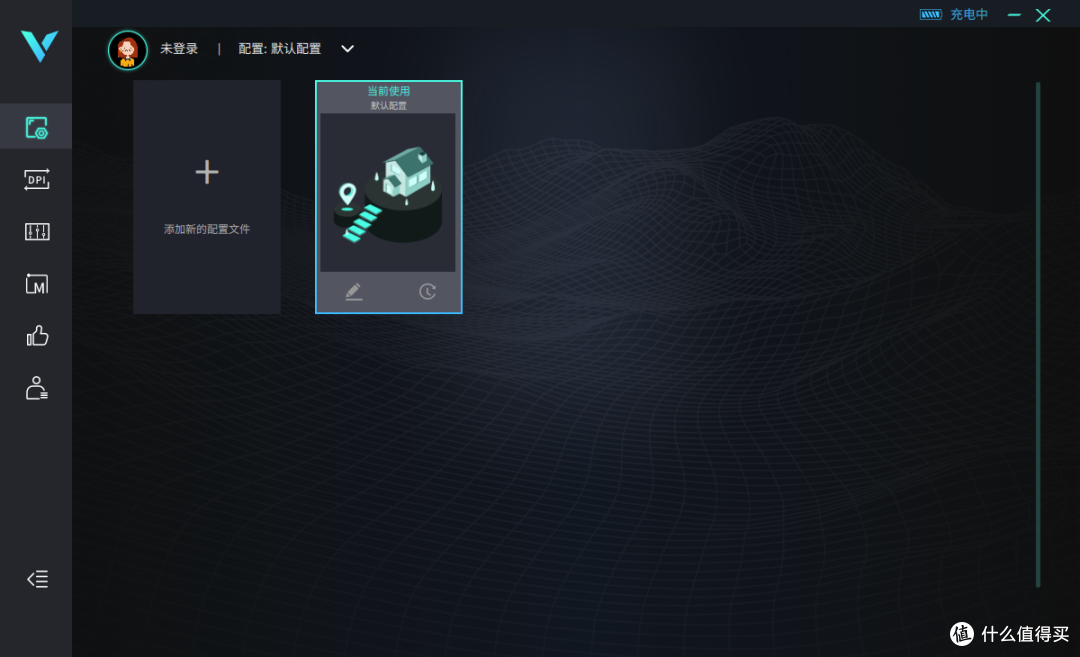 无线游戏,雷柏VT9 PRO 轻量化双模无线游戏鼠标 开箱分享