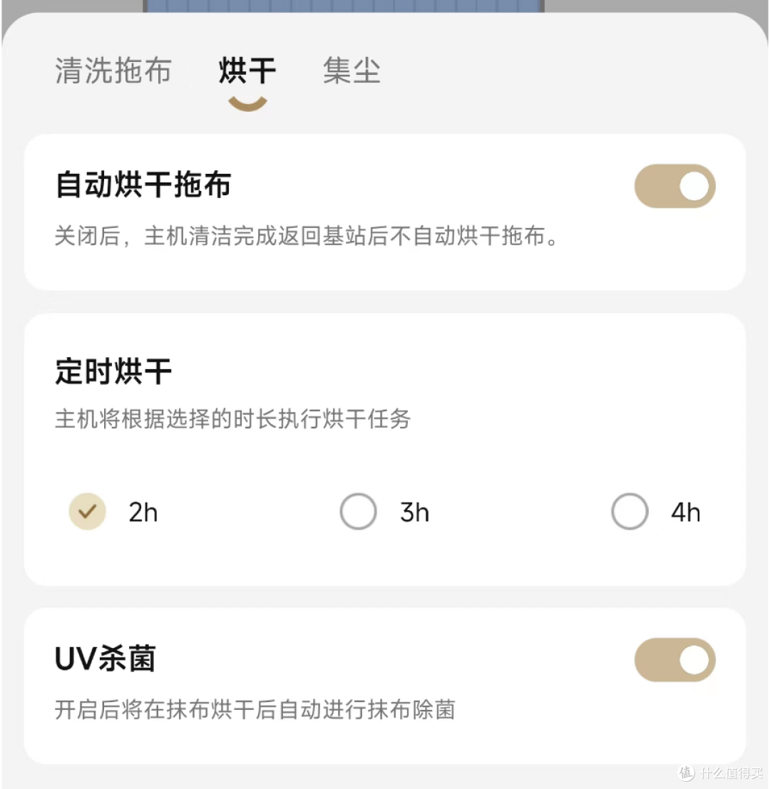 注重细节与舒适性，这才是旗舰该走的方向！追觅最好用的X30 Pro深度实测！