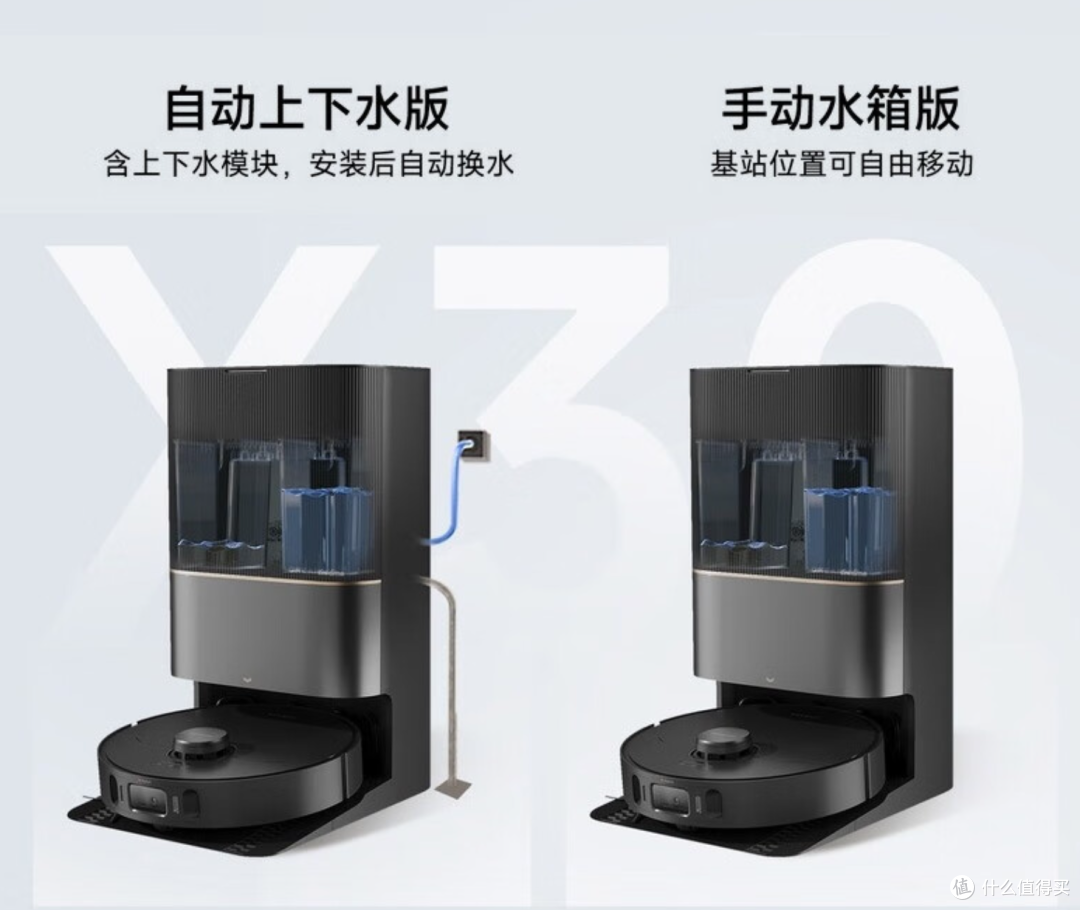 注重细节与舒适性，这才是旗舰该走的方向！追觅最好用的X30 Pro深度实测！