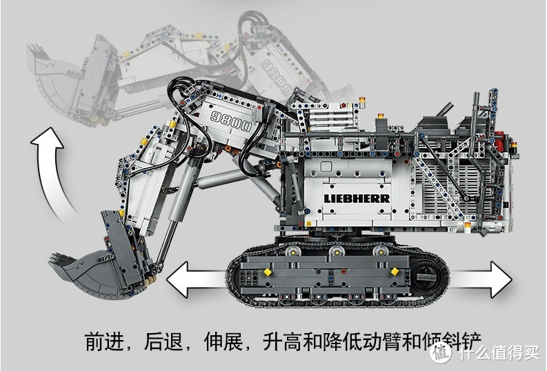 乐高机械组越大越好玩，乐高42100利勃海尔挖掘机