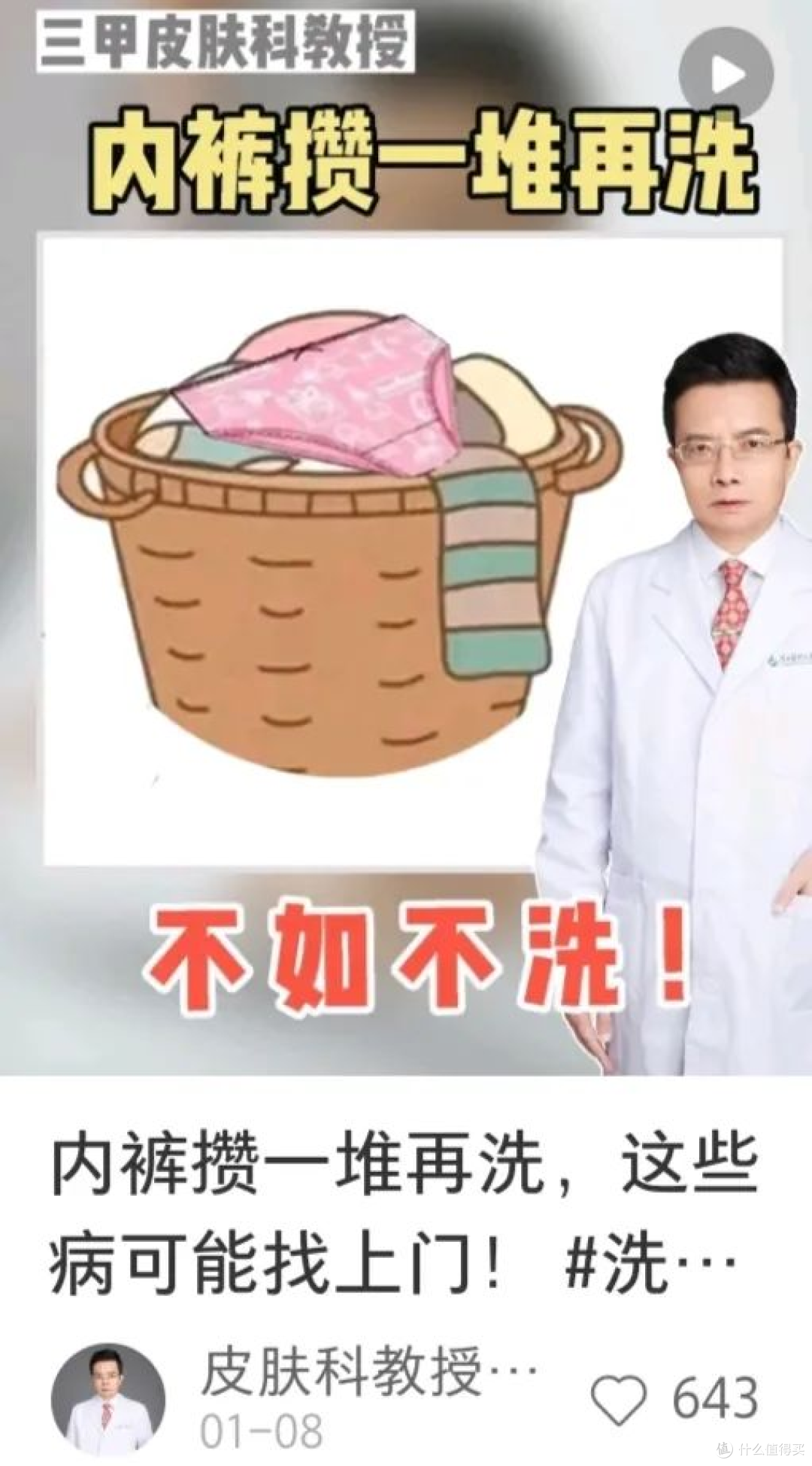 洗衣机品牌排行榜前十名，洗衣机最好的品牌推荐