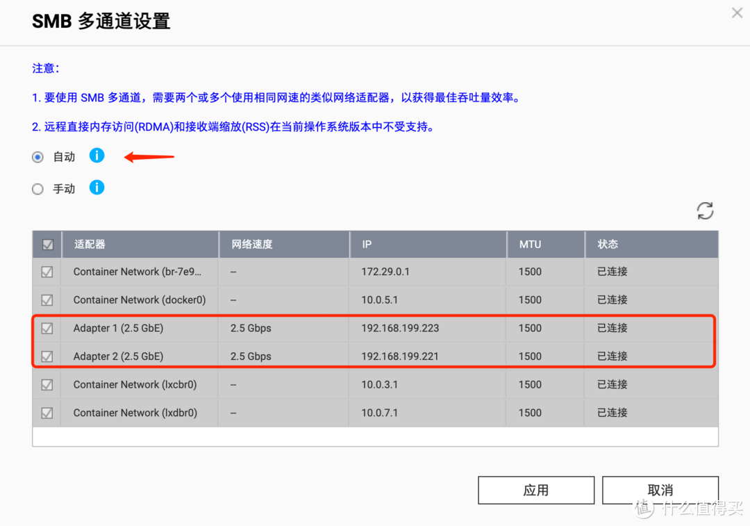 不要错过威联通 QTS 5.1 升级后的新功能，2.5G NAS 秒变万兆