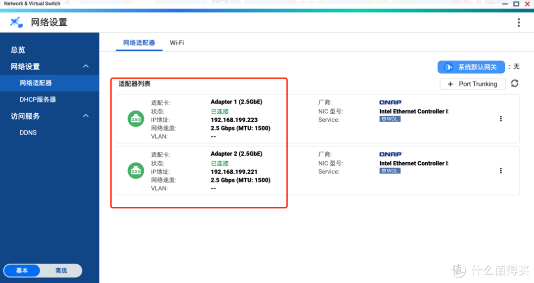 不要错过威联通 QTS 5.1 升级后的新功能,2.5G NAS 秒变万兆