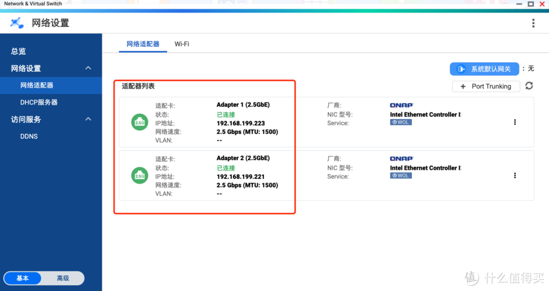 不要错过威联通 QTS 5.1 升级后的新功能，2.5G NAS 秒变万兆