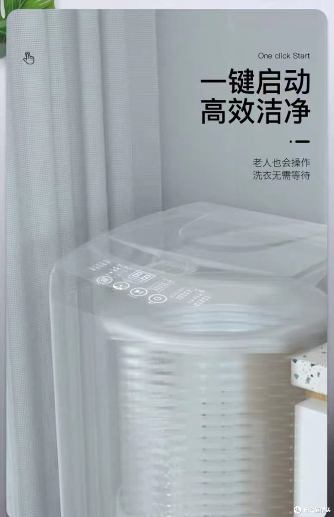 全自动洗烘一体机:让你的衣物洁净如新!