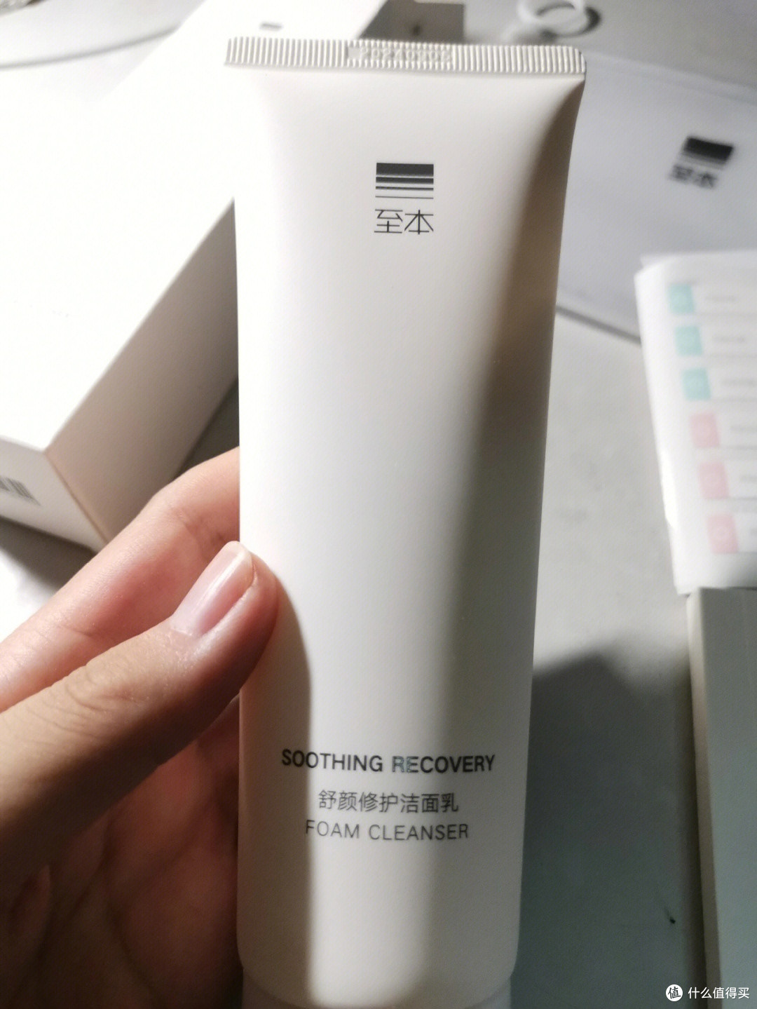至本洗面奶极具性价比的选择