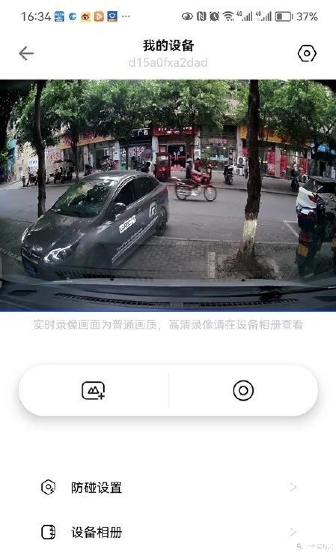 为什么我强烈建议车里要装防撞行车记录仪？