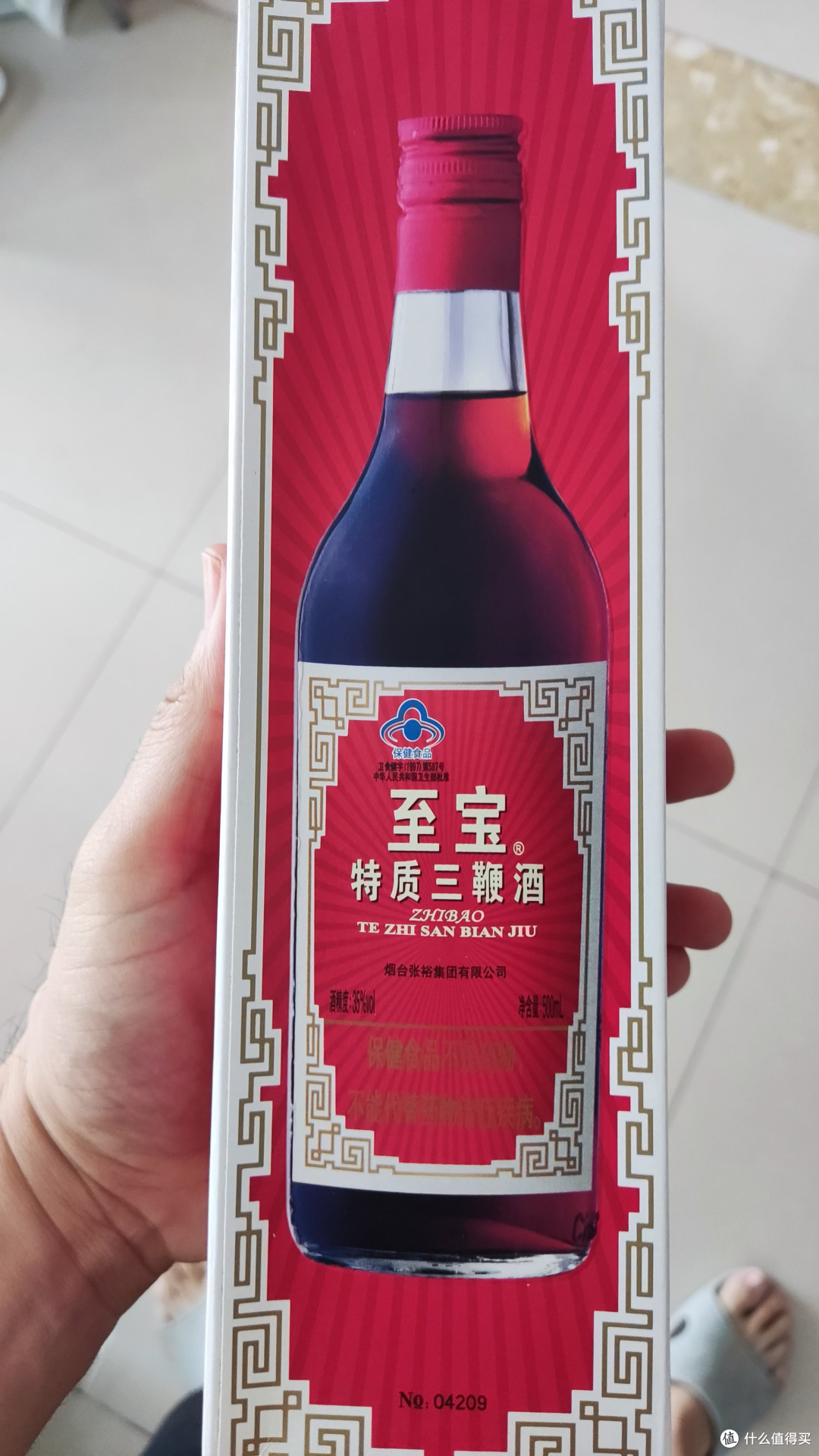 到了秋天喝点三鞭酒挺好的！