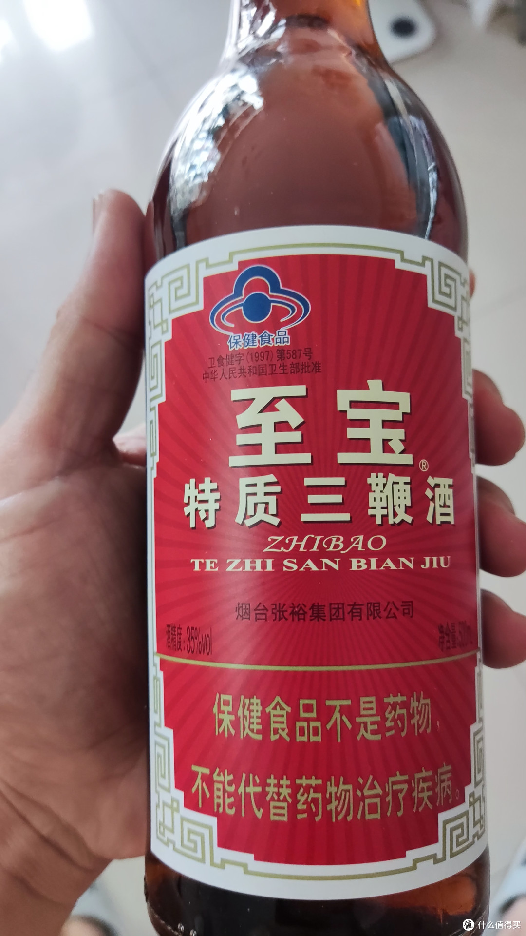 到了秋天喝点三鞭酒挺好的！