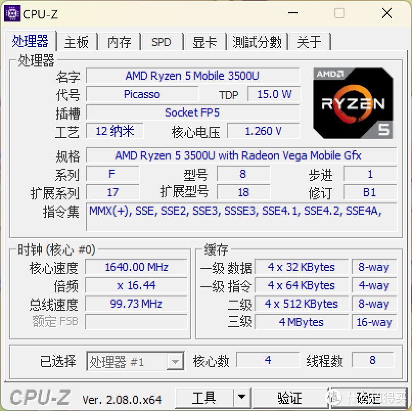 【体验】599元的电脑能用吗——康佳TD R5迷你主机上手