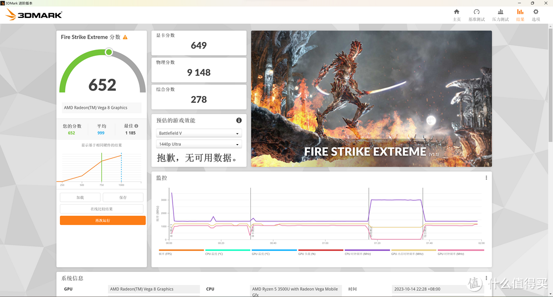 【体验】599元的电脑能用吗——康佳TD R5迷你主机上手