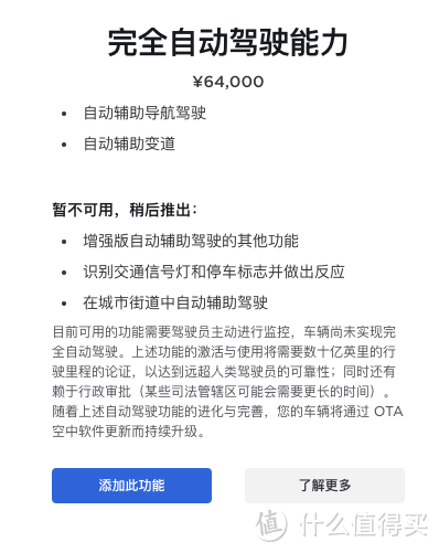 Q3 毛利创近年新低，特斯拉还要继续降价冲销量？