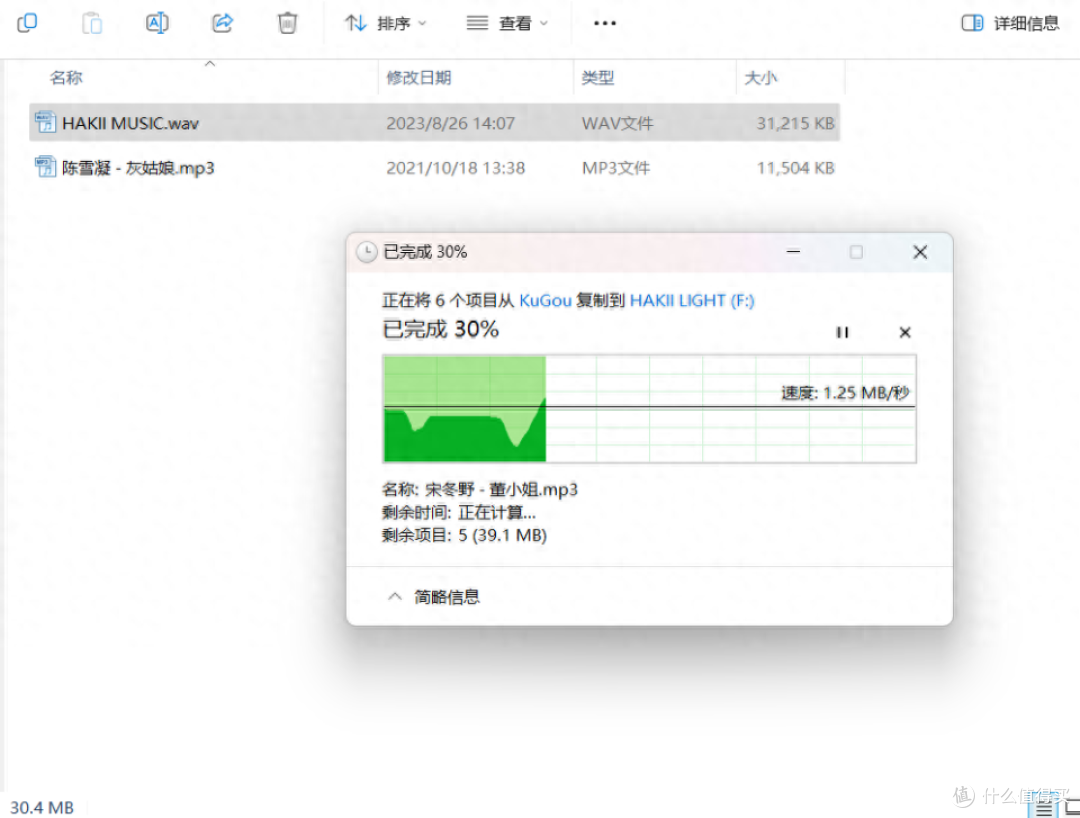 运动元素拉满，炫酷暖光灯、32G大内存加持，HAKII Light耳机体验