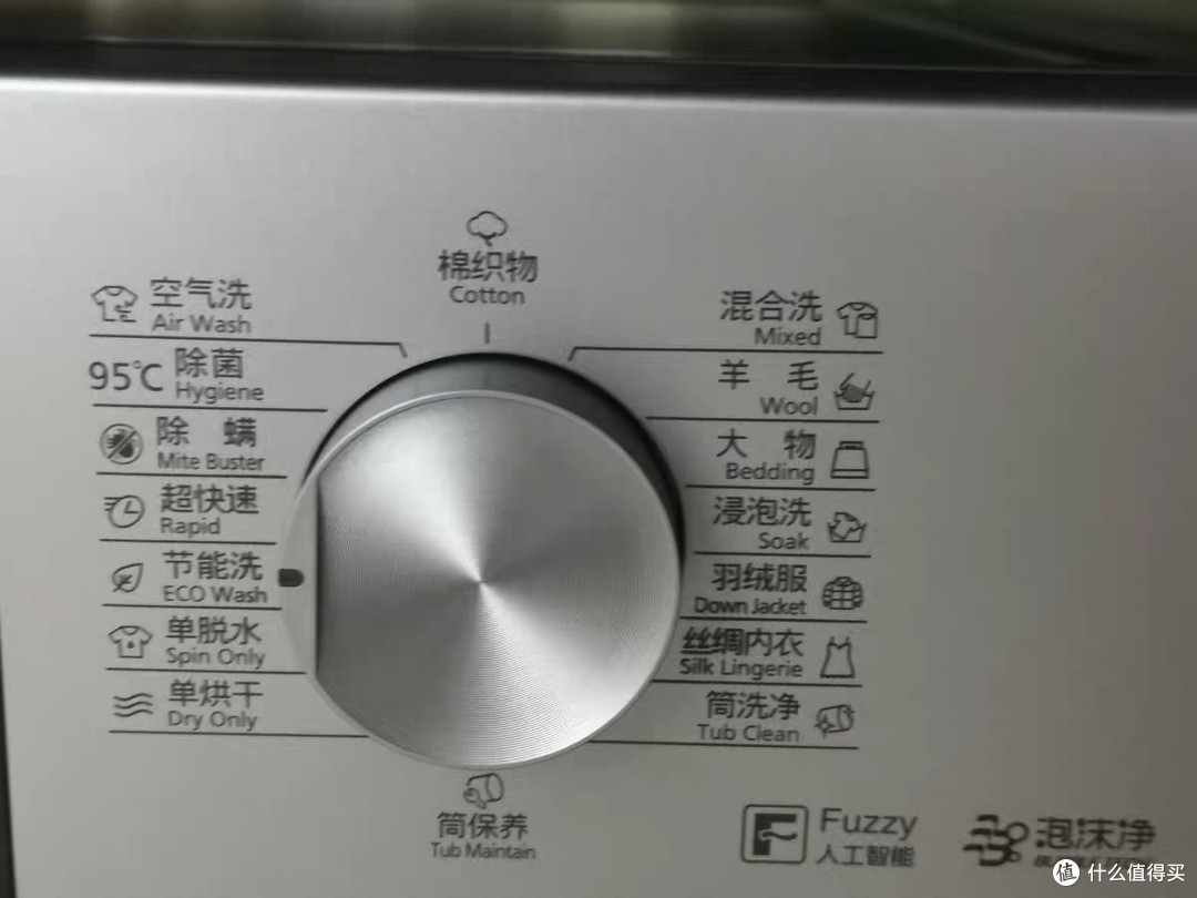 松下洗烘一体机ND1MT:智能科技焕新洗衣体验