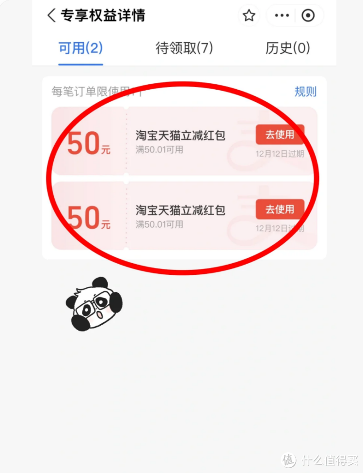 听说福利实打实，蚂蚁宝藏信用卡究竟值不值得办一张？