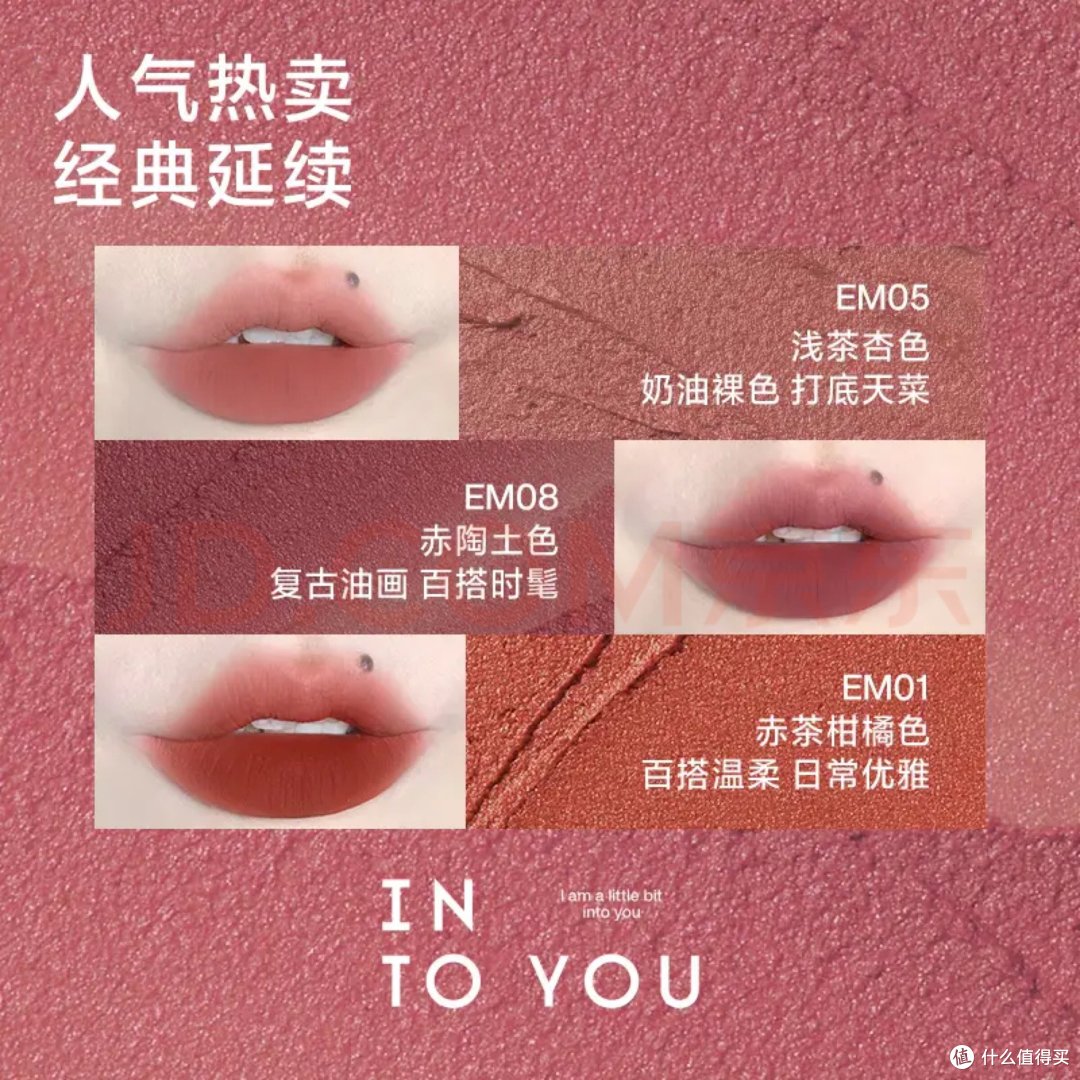 双十一种草彩妆类的攻略