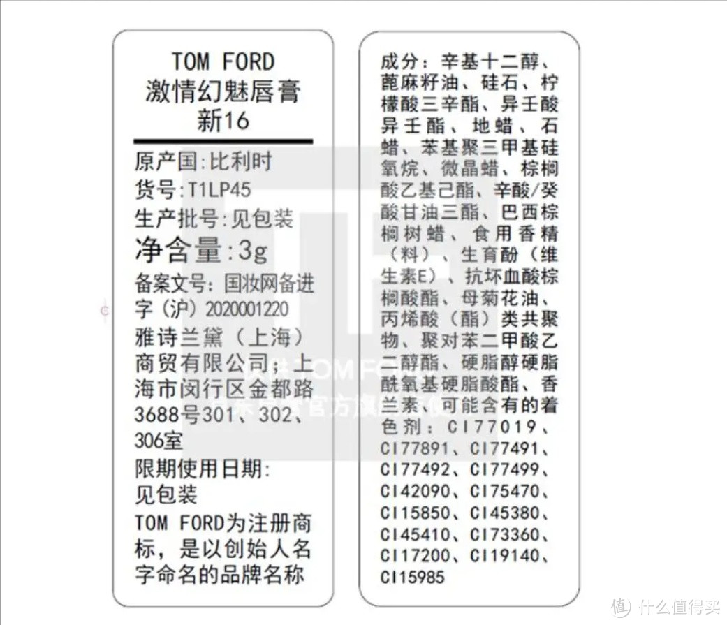 TOM FORD口红黑管哑光 TF16 斯嘉丽红 显白正红色