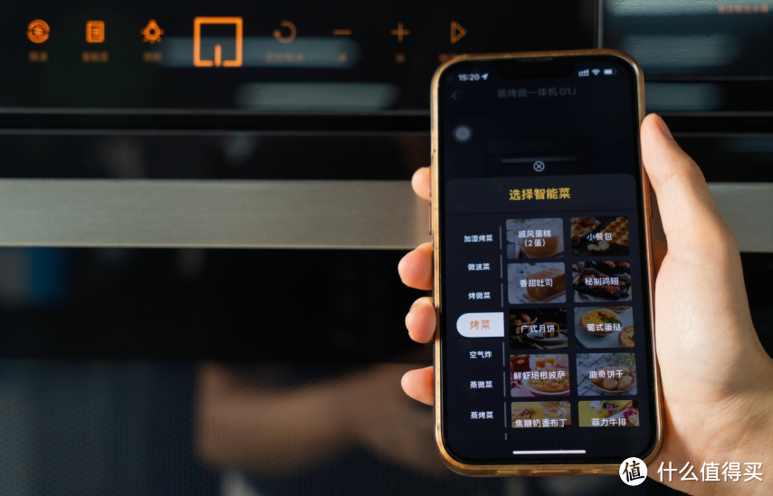 2023双十一有什么智能微蒸烤值得入手？实测方太微蒸烤G1.i智能化高，功能多，热覆盖均匀！