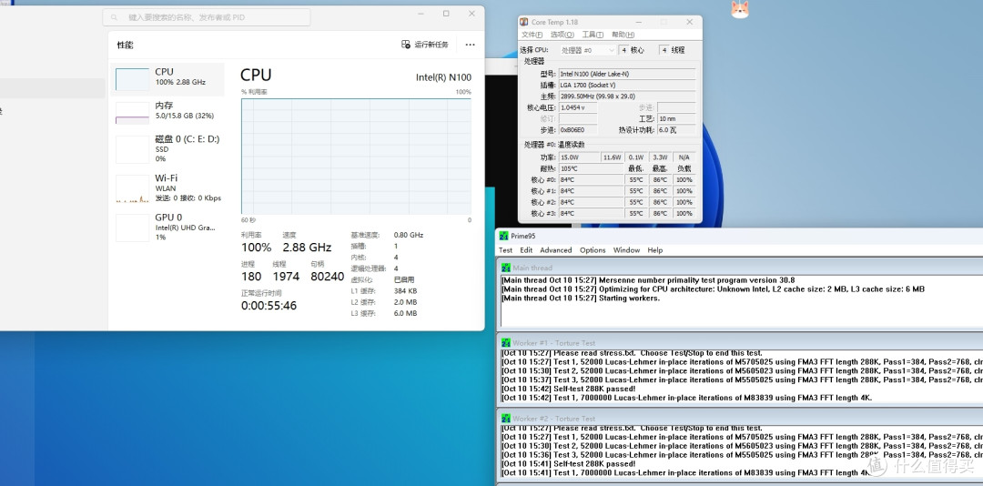 天钡N100迷你小主机开测