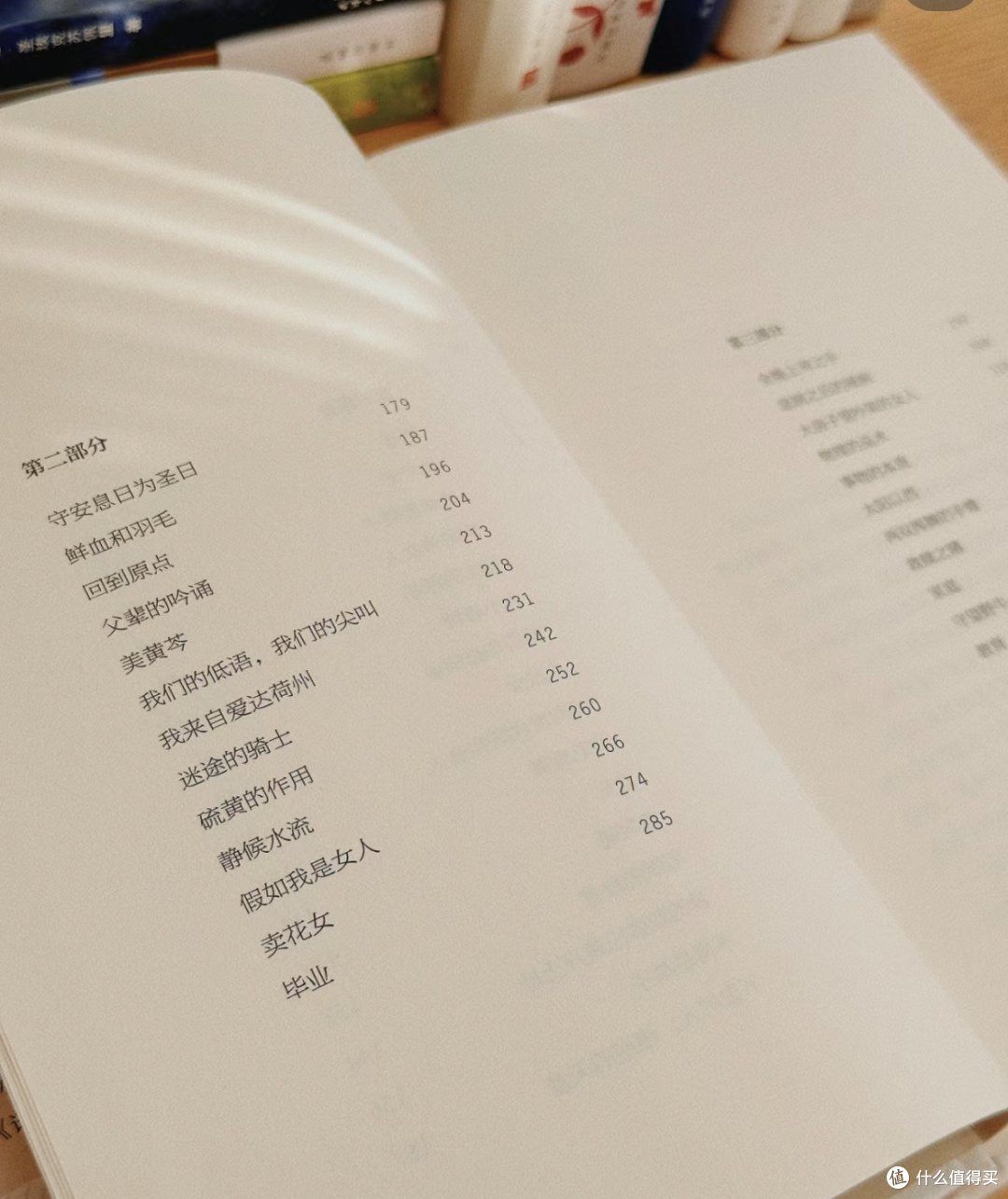 《你当像鸟飞往你的山》之读后感分享!