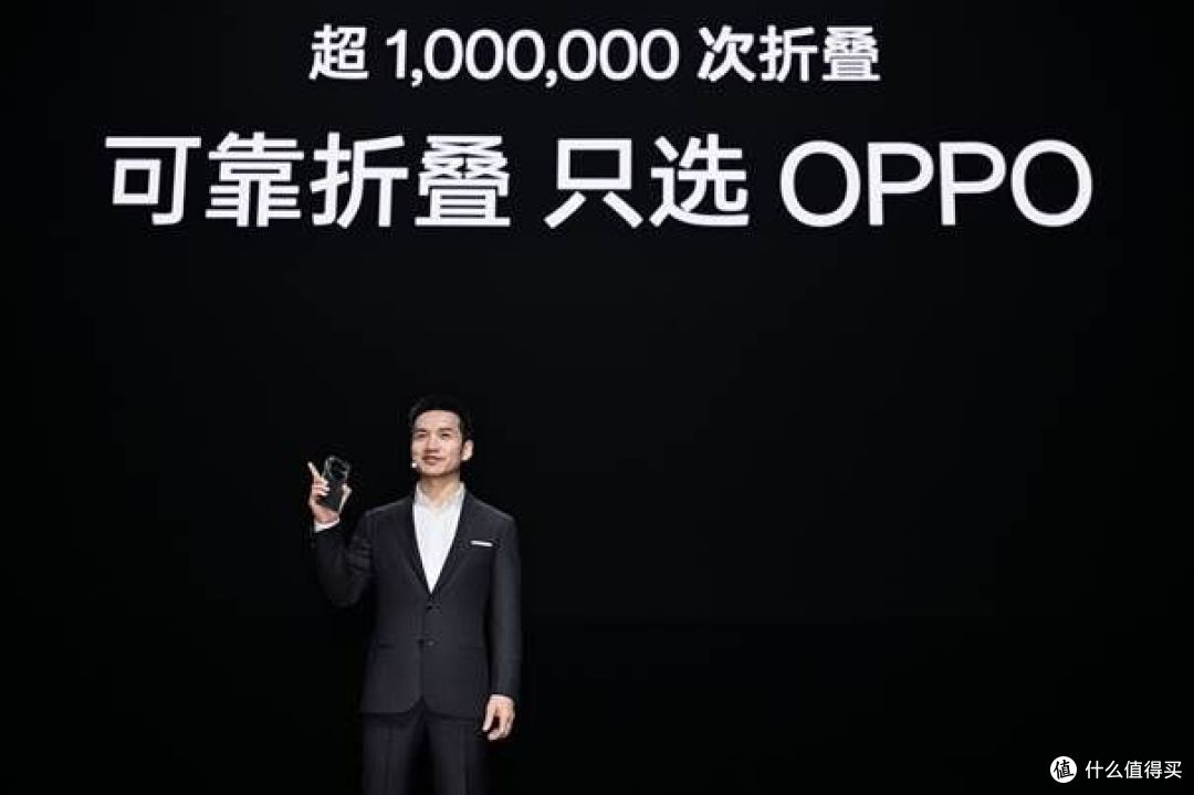 开启划时代的折叠新体验 顶级旗舰OPPO Find N3发布