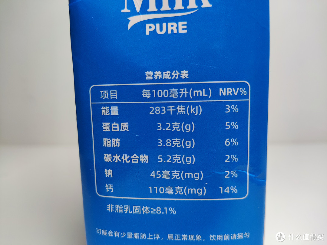 牛奶所蕴含的营养超出你的想象——一天一盒奶，强健中国人！