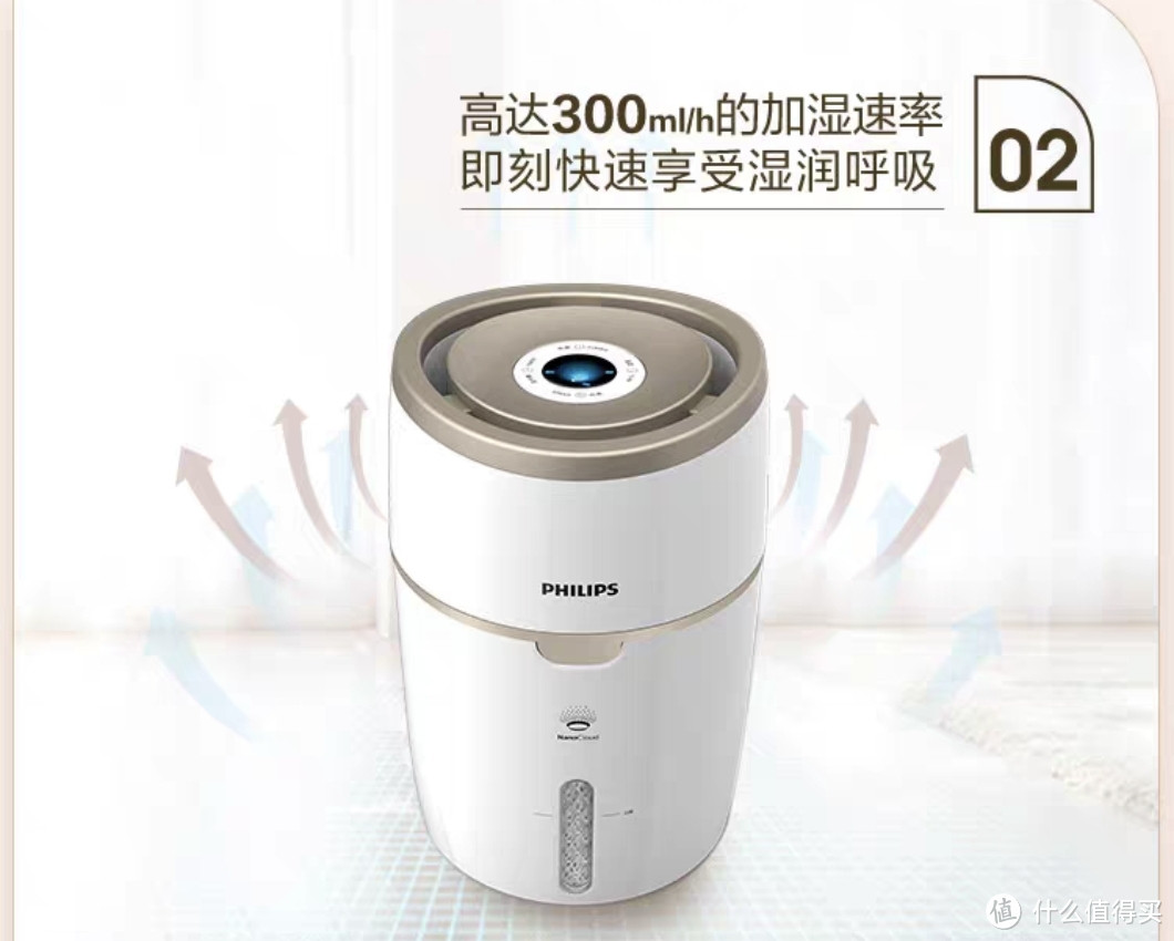 加湿器是不是智商税?