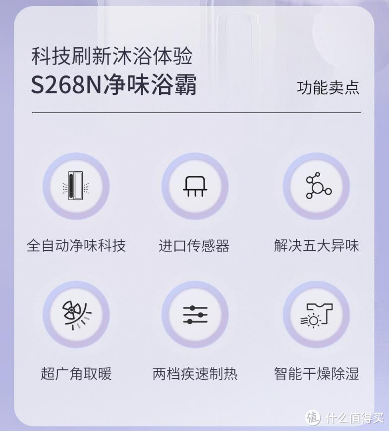 享受第一波上门安装服务！双11提前抄底卫浴阳台高性价比智能家电好物！