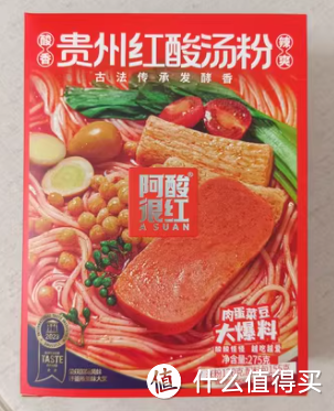 🍜贵州红酸汤粉，让你一秒爱上酸辣味！