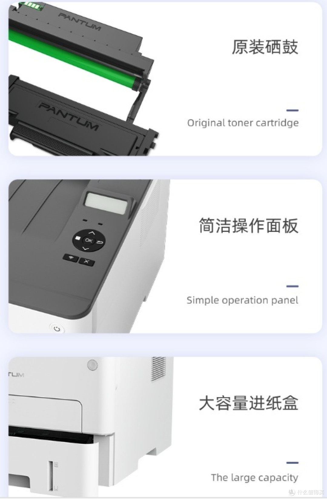 奔图（PANTUM）P3022DWS黑白激光打印机：无线使用 自动双面高速打印，轻松应对工作需求