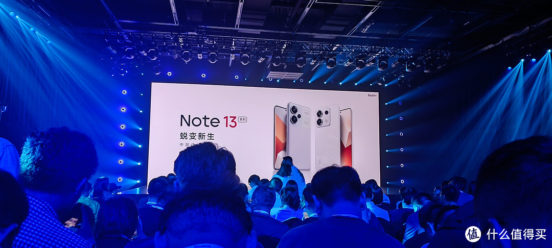 Redmi Note 13 发布会
