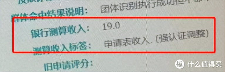 离谱！月薪3000下卡5万大白金？