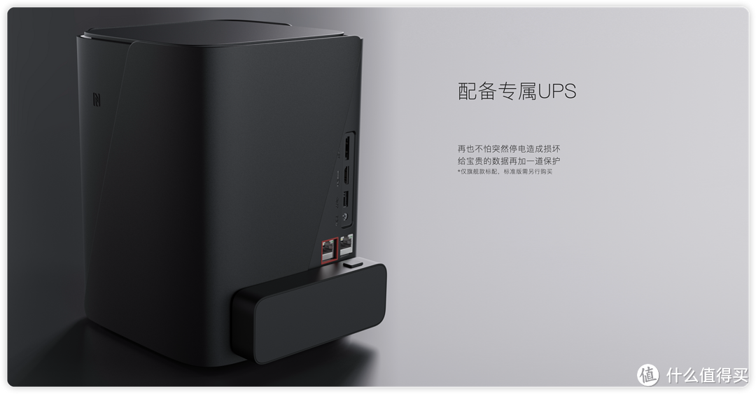 极空间发布三款新NAS|新AMD nas：Z423|新款Z4 Pro|便携式NAS：T2|双十一新品NAS（四）