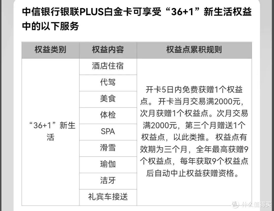 正向大升级，龙腾加餐了！