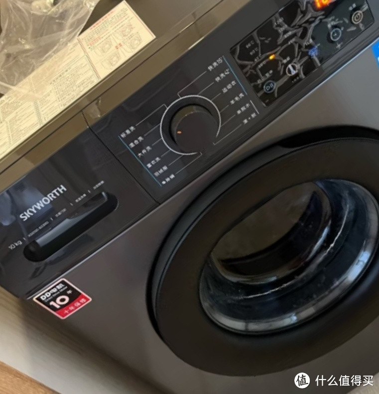 创维(SKYWORTH)10KG变频滚筒洗衣机全自动 洗烘一体机 大容量除螨洗 微蒸空气洗彩屏触控