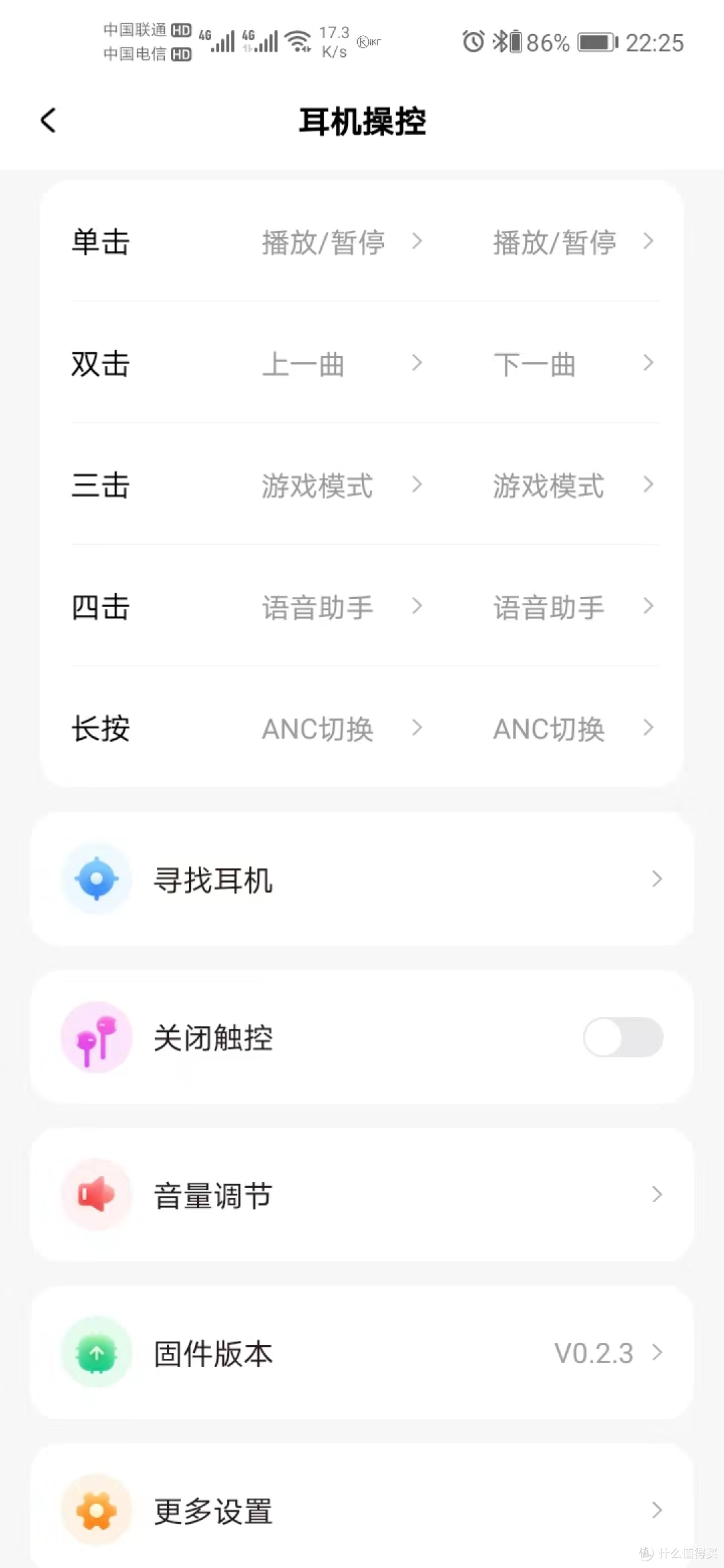 iKF Zing 入耳式降噪蓝牙耳机，让你随时随地享受高品质音乐