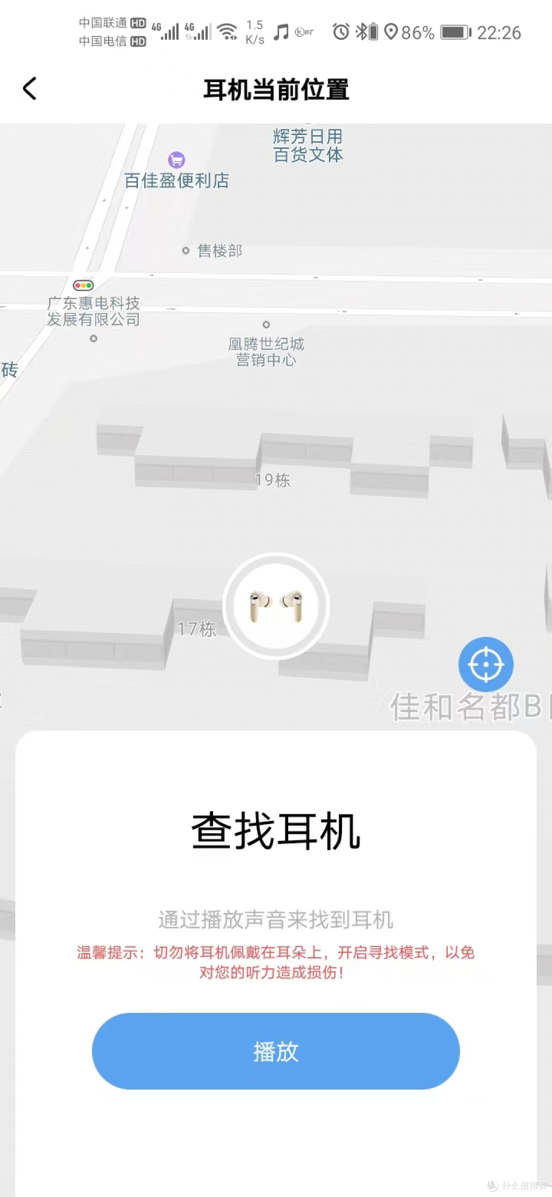 iKF Zing 入耳式降噪蓝牙耳机，让你随时随地享受高品质音乐