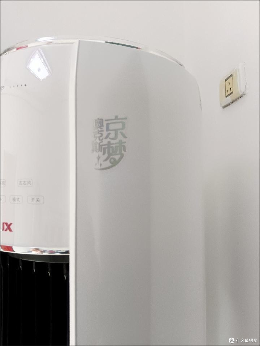 客厅选空调主要看哪几方面