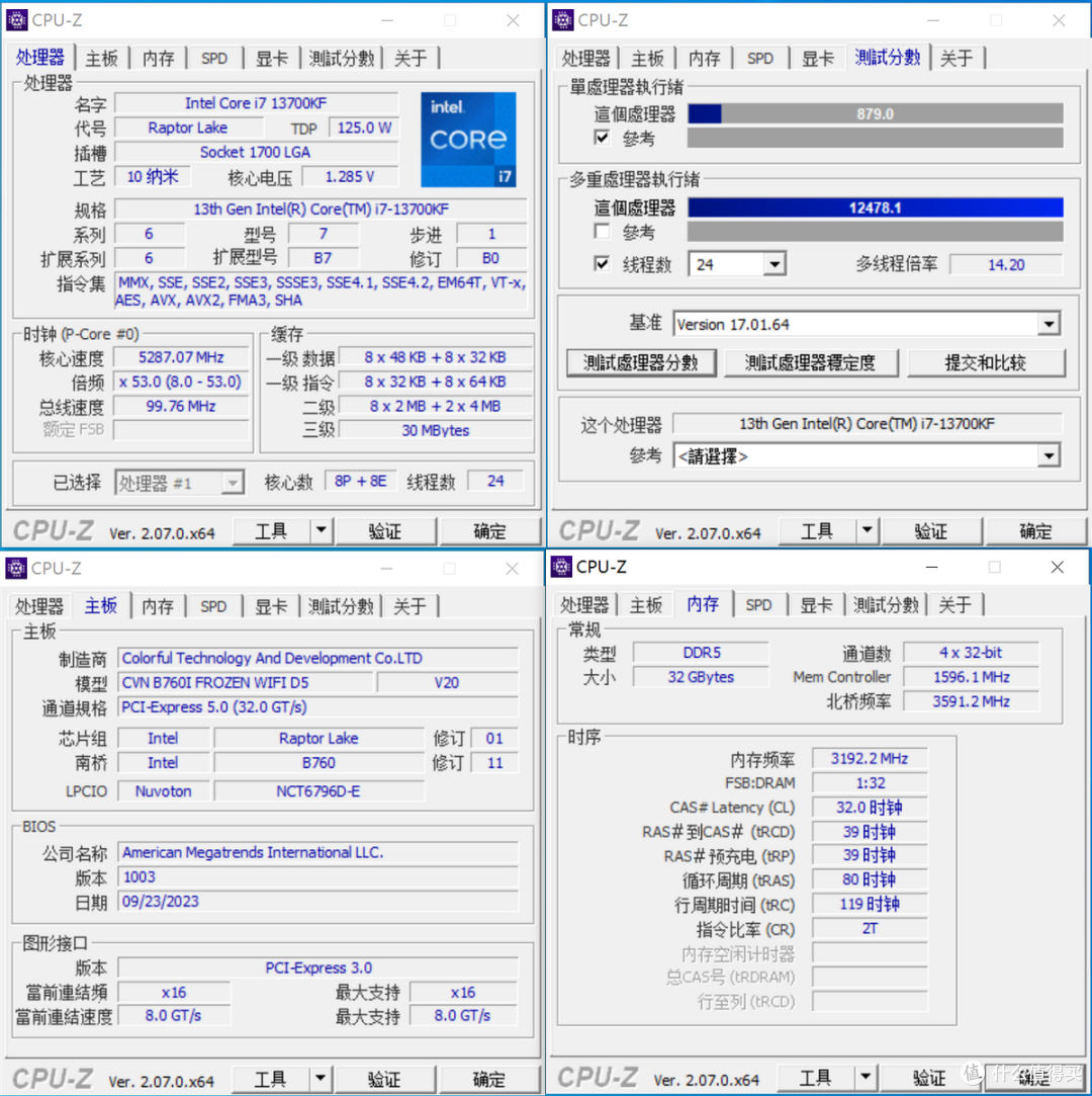 办公设计没问题，剪辑渲染全搞定!能拎着走的高性能ITX主机你心动了吗？