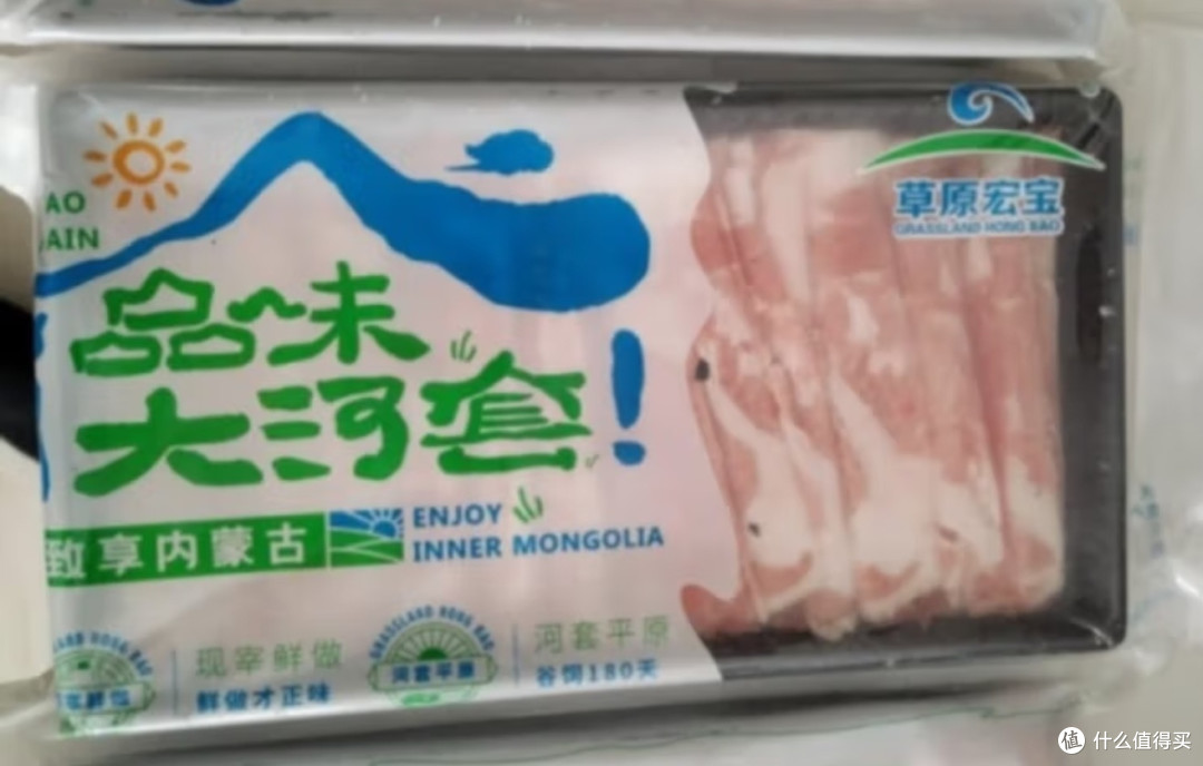 双11给你种草,冬日火锅不能少的羊肉卷。