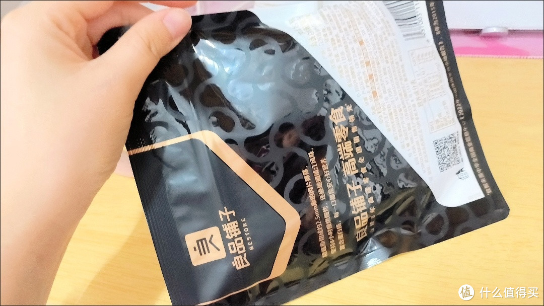 良品铺子猪肉脯