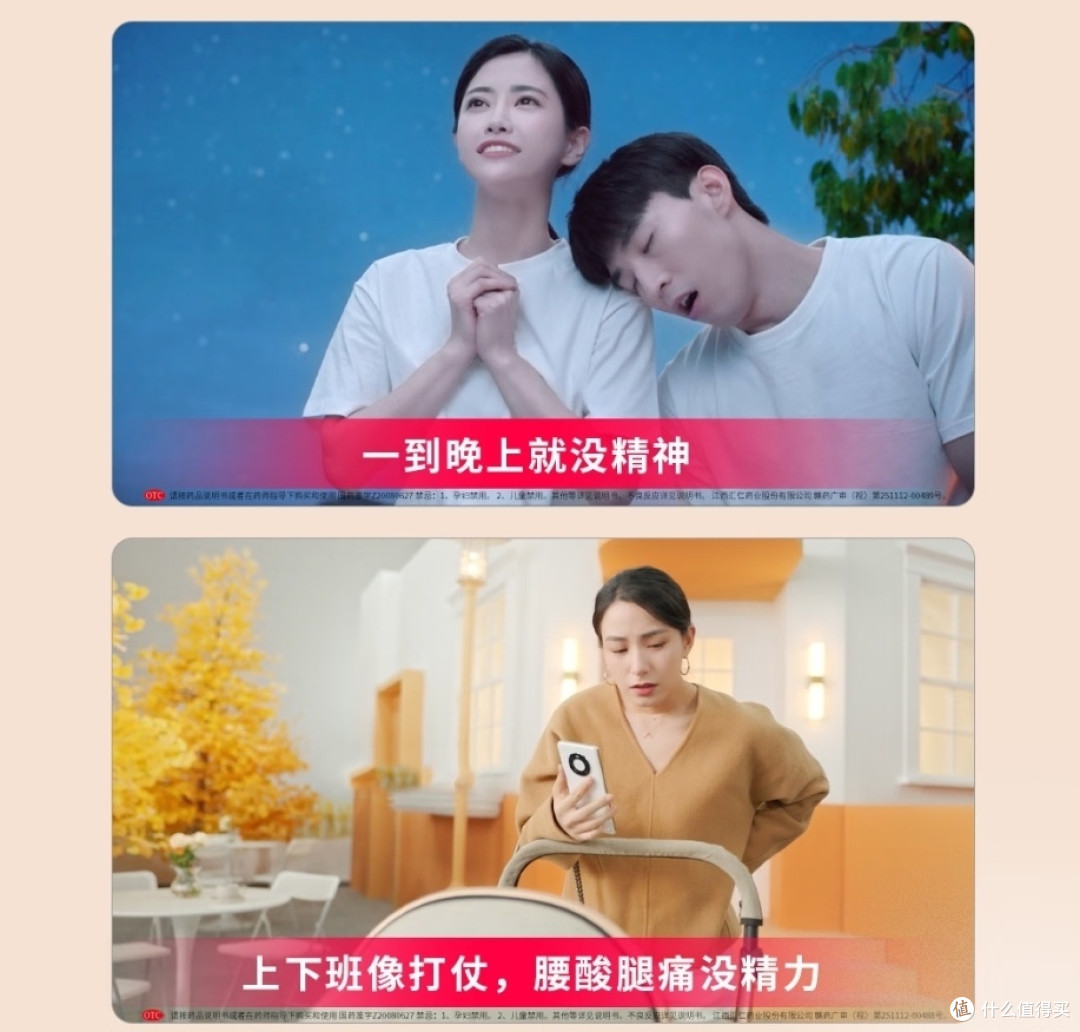 汇仁肾宝片,享受浪漫夜晚~