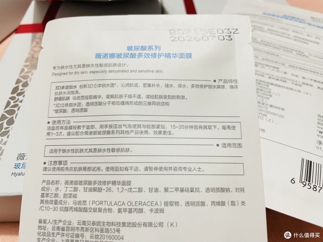 被怀疑打了玻尿酸？其实只是用了它！
