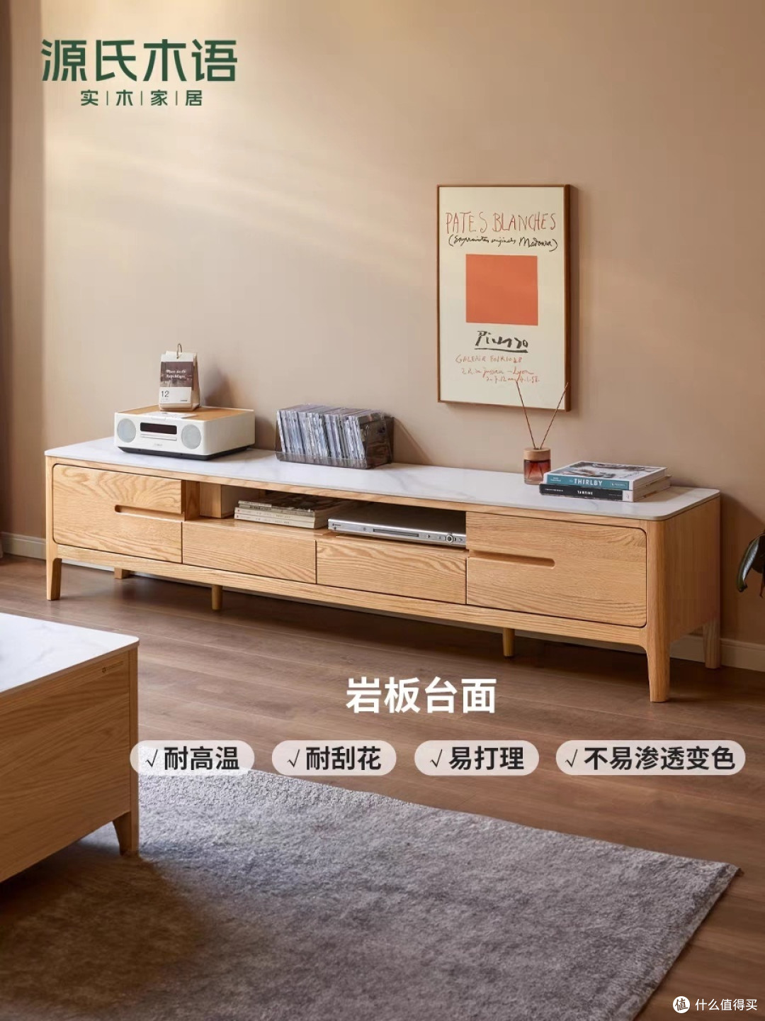 源氏木语实木电视柜:优雅与实用的完美结合