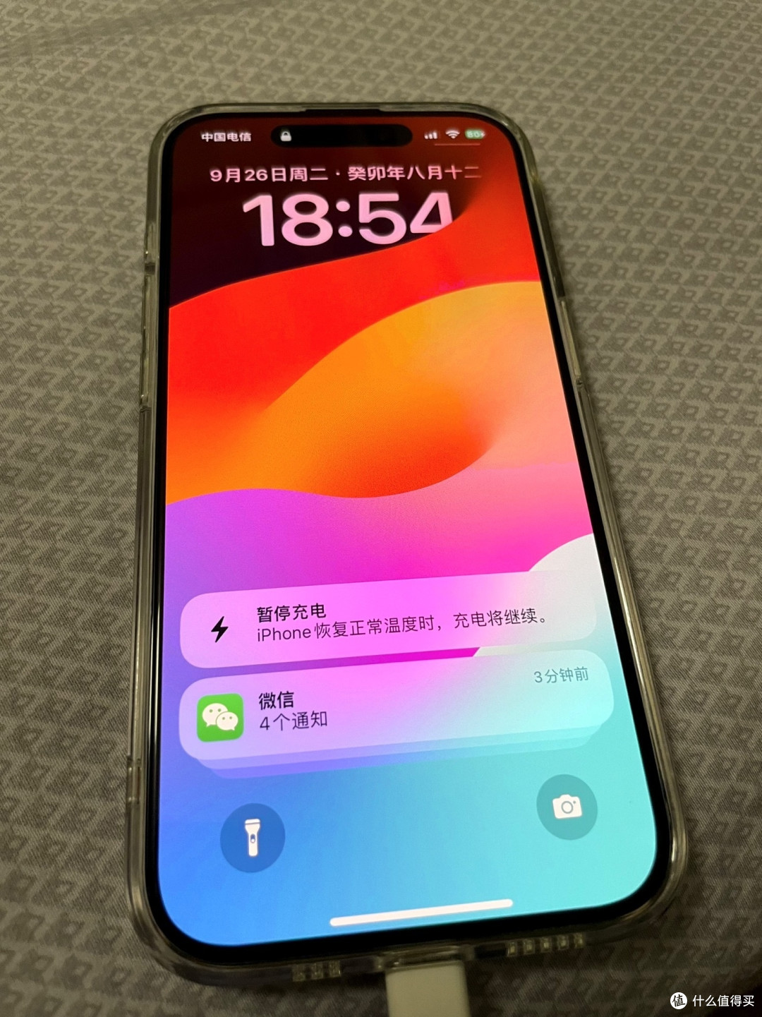 iPhone新旗舰