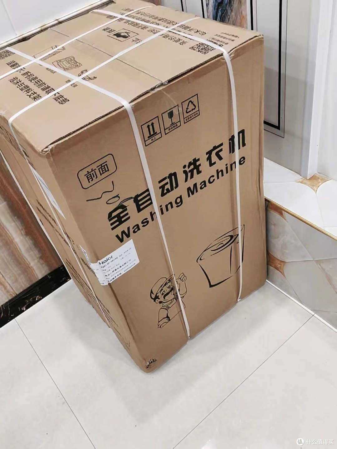 海尔全自动滚筒洗衣机：多功能特点与十公斤大容量的完美结合！