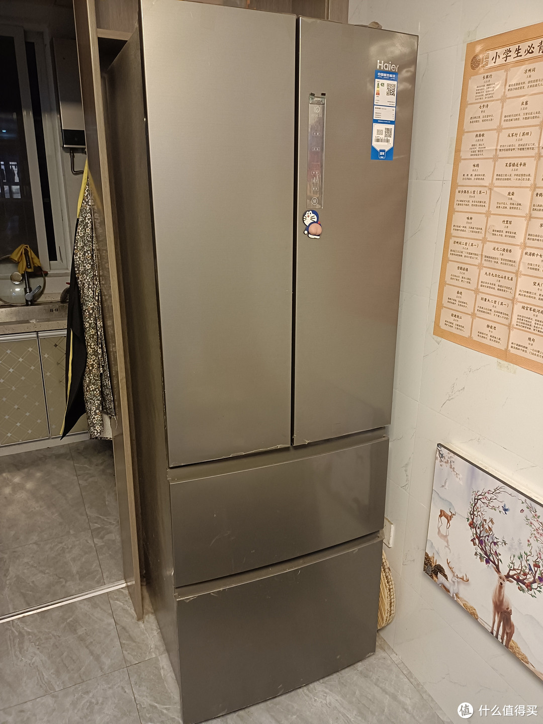 海尔335升法式多门冰箱