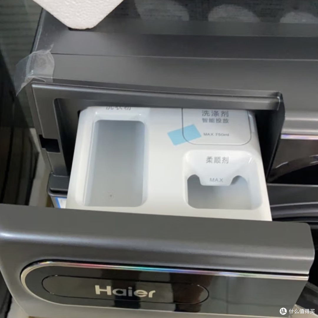 海尔洗衣机