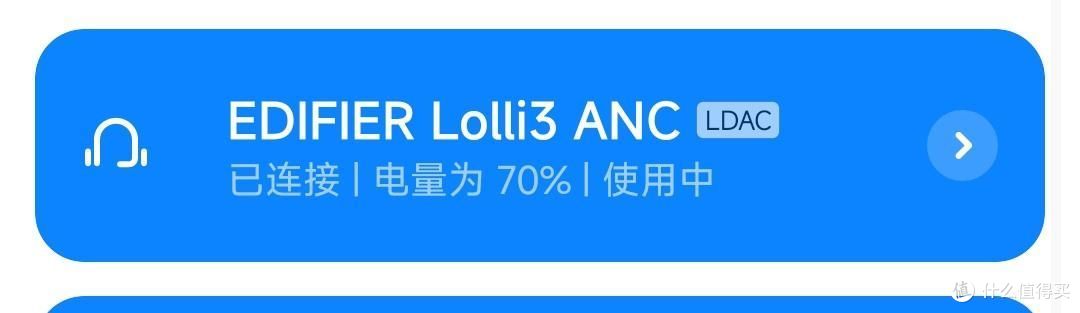 半入耳“重量级”降噪耳机!漫步者Lolli3 ANC如何填补市场空缺?